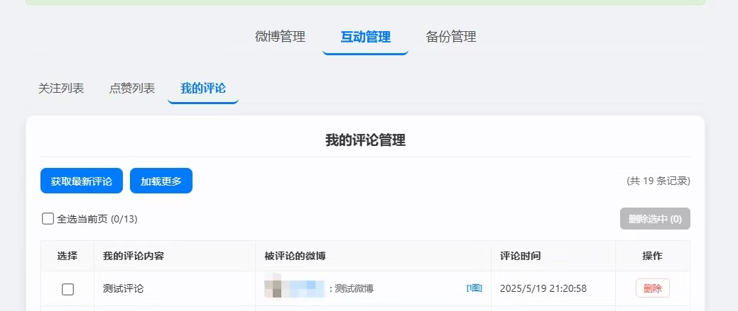 商品2截图
